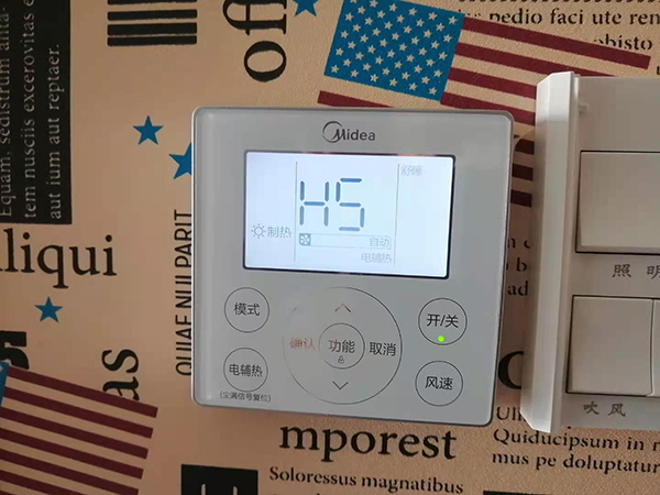 自贡美的空调维修