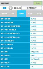 自贡中央空调维修电话是多少