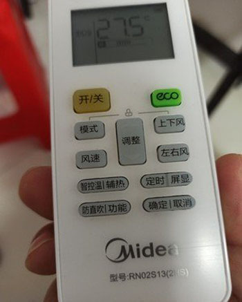 自贡空调遥控器打不开